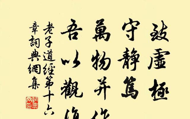 慎终如始，则无败事——一次成功的拯救（坚持不懈的努力带来巨大的收获）-第1张图片-学作网