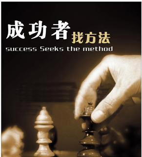 失败之路（画家的坎坷路）-第3张图片-学作网