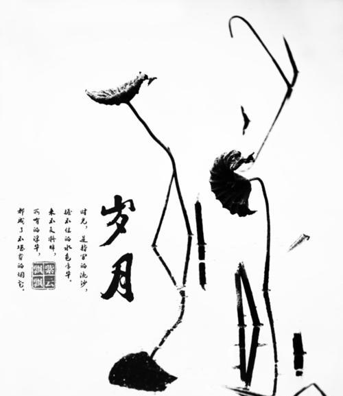 岁月的味道（时光荏苒，情深意长）-第2张图片-学作网