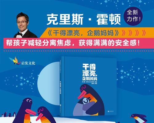 承诺，只为你而守-第3张图片-学作网