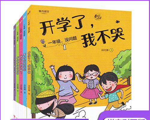 一个少年的小小创业故事（一个少年的小小创业故事）-第1张图片-学作网