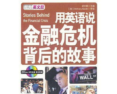 考试之路（从失败到成功）-第2张图片-学作网