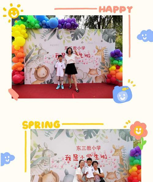 新同学的故事（一个不一样的女孩）-第2张图片-学作网