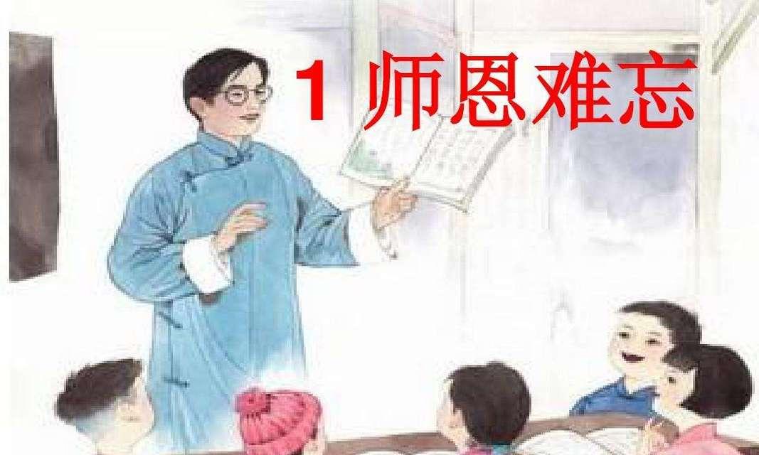 她的言传身教与我永远相伴（她的言传身教与我永远相伴）-第2张图片-学作网
