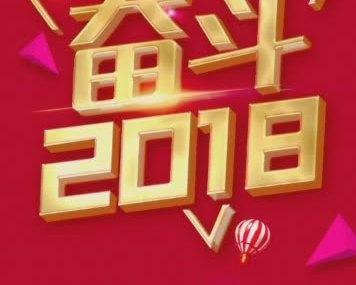 奋斗带来快乐（我的故事）-第1张图片-学作网
