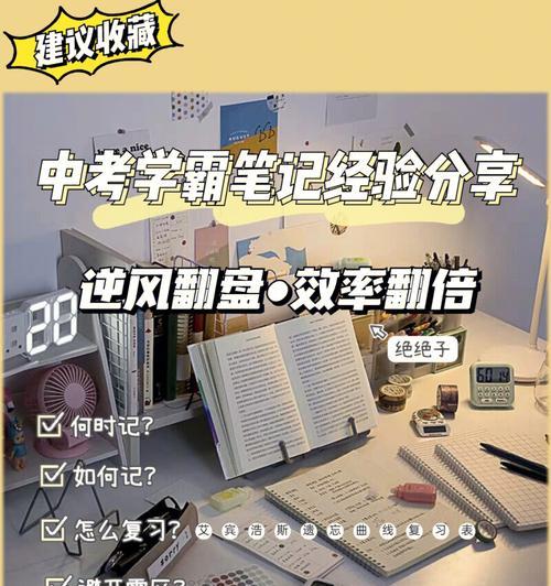 彼此相助，友情长存（小学生与流浪汉的不寻常相遇）-第1张图片-学作网