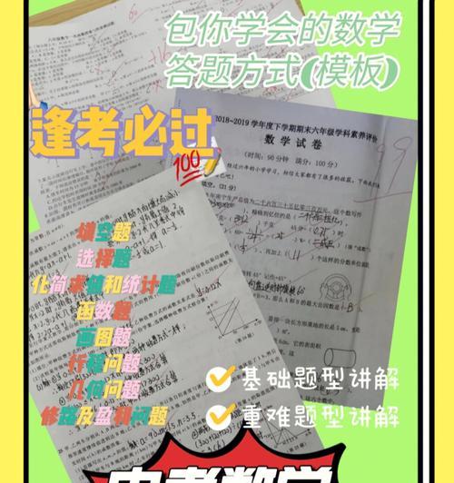 彼此相助，友情长存（小学生与流浪汉的不寻常相遇）-第2张图片-学作网