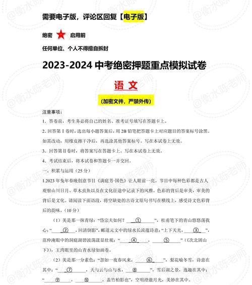 彼此相助，友情长存（小学生与流浪汉的不寻常相遇）-第3张图片-学作网