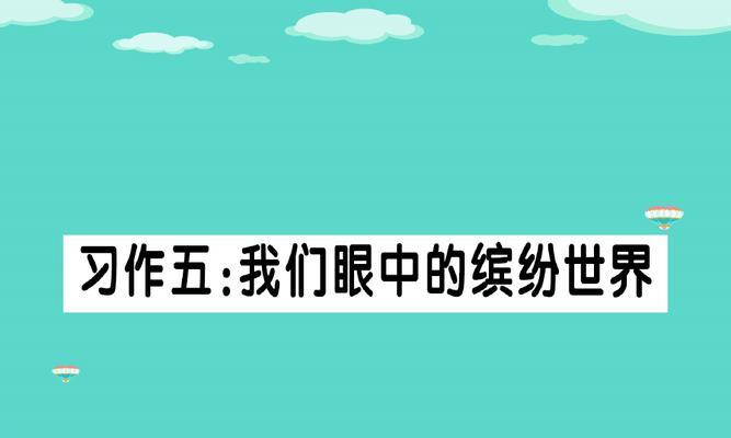 一、-第3张图片-学作网