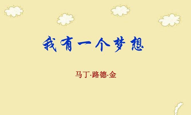 梦想之路（从阅读到创作的转变）-第2张图片-学作网