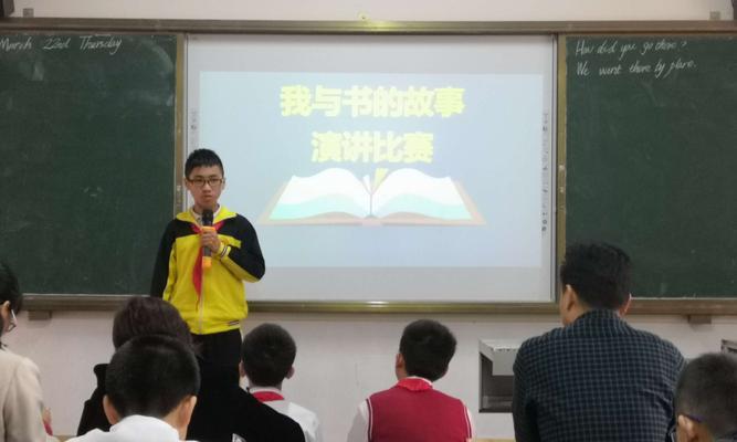 读书，让我变得更加强大（读书，让我变得更加强大）-第3张图片-学作网