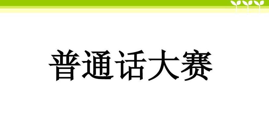 尊敬的人（用行动证明自己）-第1张图片-学作网