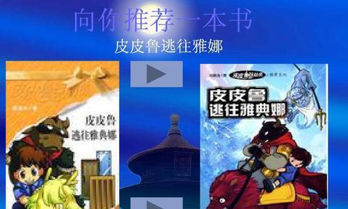 探寻人性本质，感悟生命意义（探寻人性本质，感悟生命意义）-第2张图片-学作网
