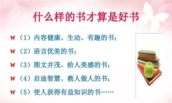 探寻人性本质，感悟生命意义（探寻人性本质，感悟生命意义）-第1张图片-学作网