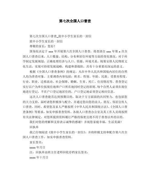 在中考前，勇敢地面对未来（一个小学同学的鼓励信）-第3张图片-学作网