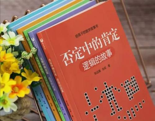 一句话的魔力（当心你所说的话）-第1张图片-学作网