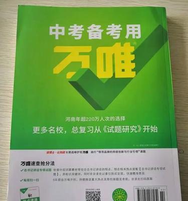 查无此人（一个令人困惑的失踪案）-第1张图片-学作网