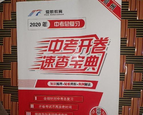 查无此人（一个令人困惑的失踪案）-第2张图片-学作网