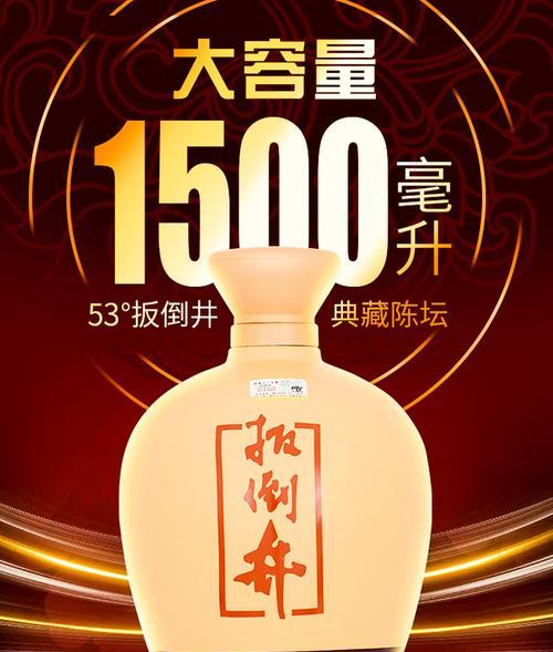 我是一个孤独的人，所以我用寂寞酿了一坛好酒。这是一个真实的故事，一个让人感动的故事。-第2张图片-学作网