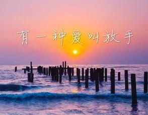 宽容-真正理解别人的方式（一名乞丐的智慧）-第3张图片-学作网