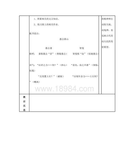 小草成长记——坚定信念，向前奋斗（愿你成为那一朵勇敢的花，向阳而生）-第1张图片-学作网