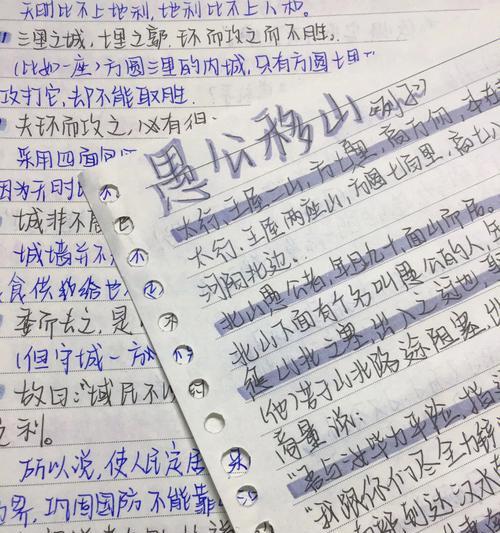小草成长记——坚定信念，向前奋斗（愿你成为那一朵勇敢的花，向阳而生）-第2张图片-学作网