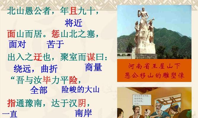 小草成长记——坚定信念，向前奋斗（愿你成为那一朵勇敢的花，向阳而生）-第3张图片-学作网