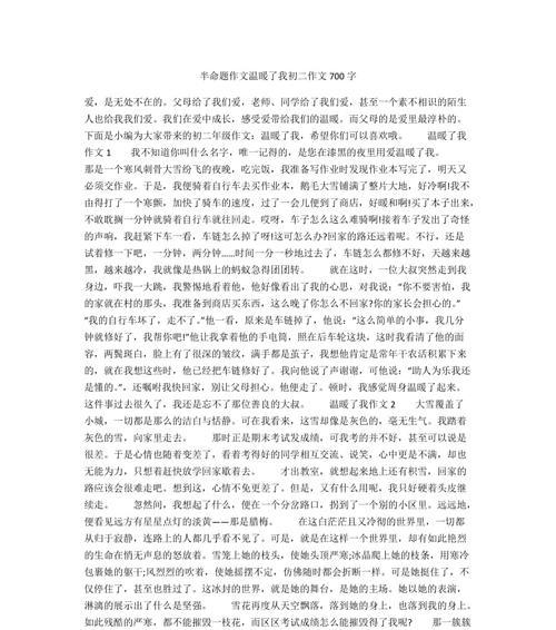 从穷困潦倒到人生巅峰（从穷困潦倒到人生巅峰）-第1张图片-学作网