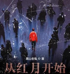 寻光之路——一个寻找希望的故事-第2张图片-学作网