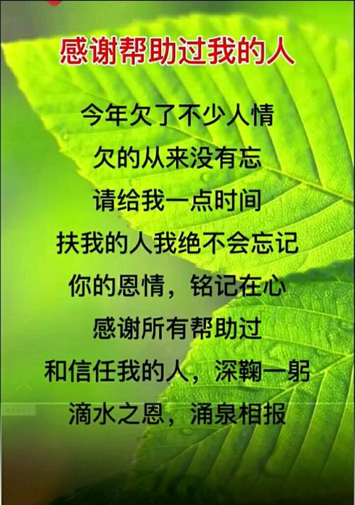 我的大恩人——一个改变我一生的人（恩人的出现，为我点亮了生命的明灯）-第2张图片-学作网