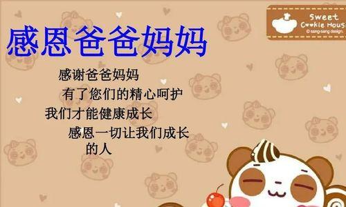 我的大恩人——一个改变我一生的人（恩人的出现，为我点亮了生命的明灯）-第3张图片-学作网