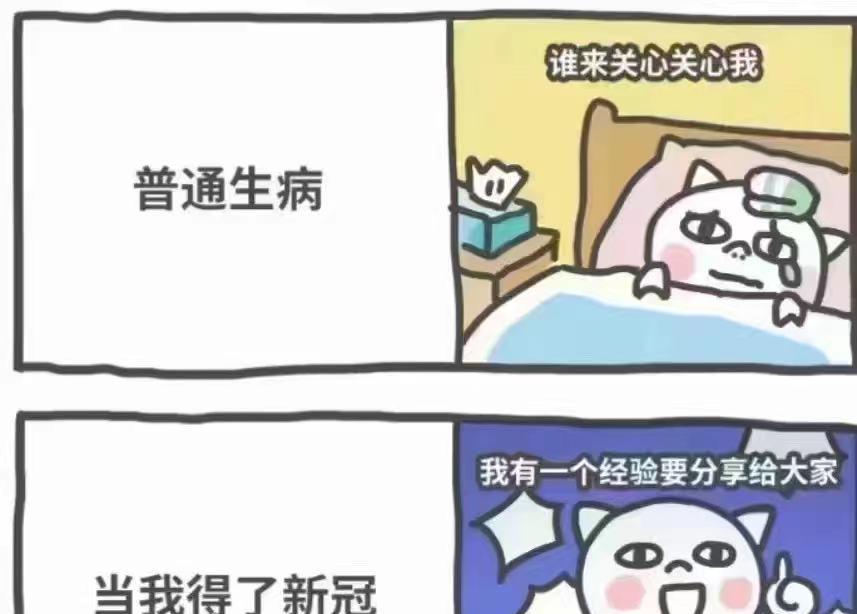 我做对了（不怕挑战，不惧未来）-第2张图片-学作网