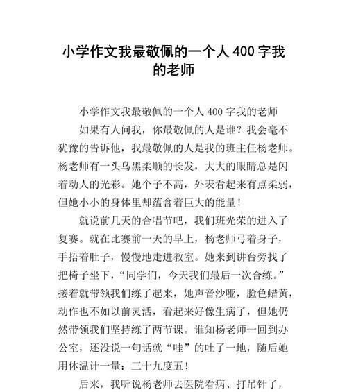 坚定信仰的人生路（一个信仰的守护者）-第2张图片-学作网