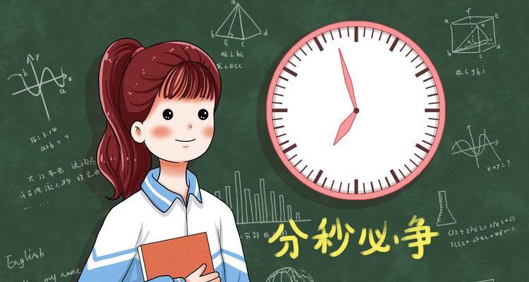 抓住每一分每一秒（抓住每一分每一秒）-第3张图片-学作网