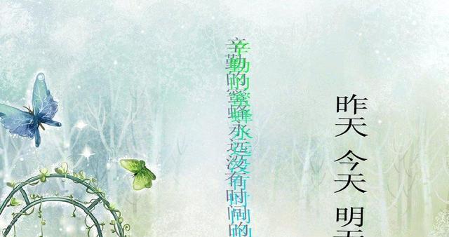 抓住每一分每一秒（抓住每一分每一秒）-第2张图片-学作网