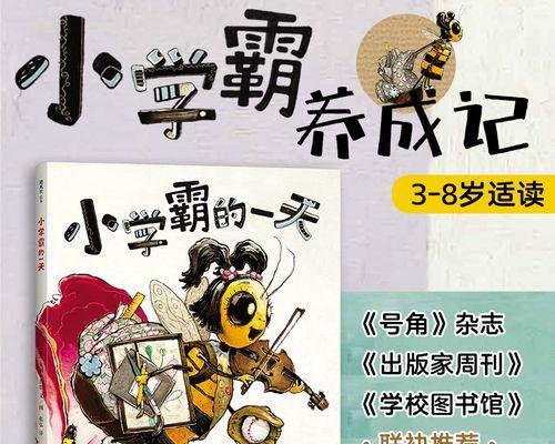 纪念爷爷的生日（用心记住一份情）-第1张图片-学作网