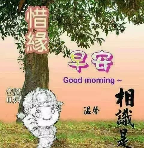 纪念爷爷的生日（用心记住一份情）-第3张图片-学作网