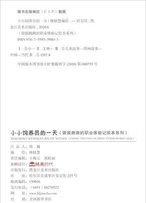 纪念爷爷的生日（用心记住一份情）-第2张图片-学作网