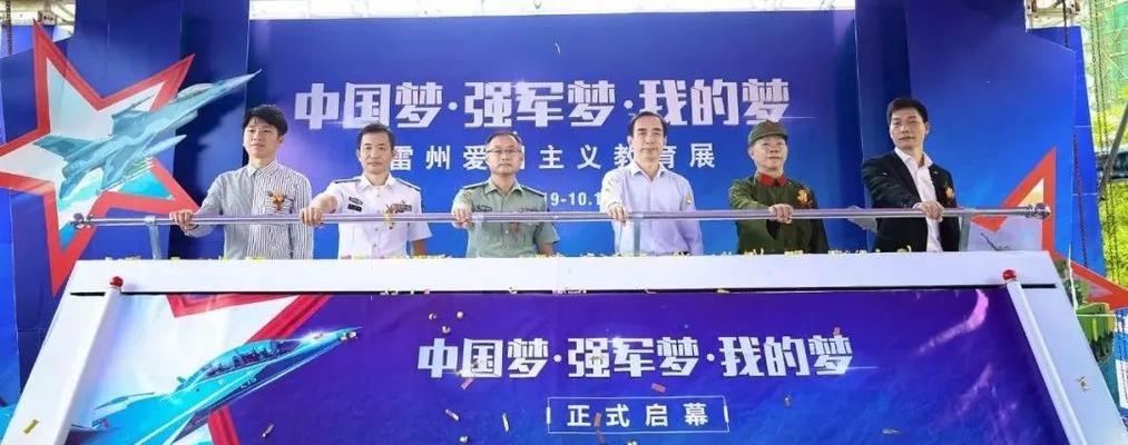追梦人（一个年轻人的中国梦）-第1张图片-学作网