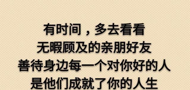 转身走向成功（一个人从失败到成功的故事）-第1张图片-学作网