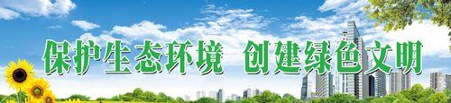 植物小英雄（一个不一样的生态保护者）-第3张图片-学作网