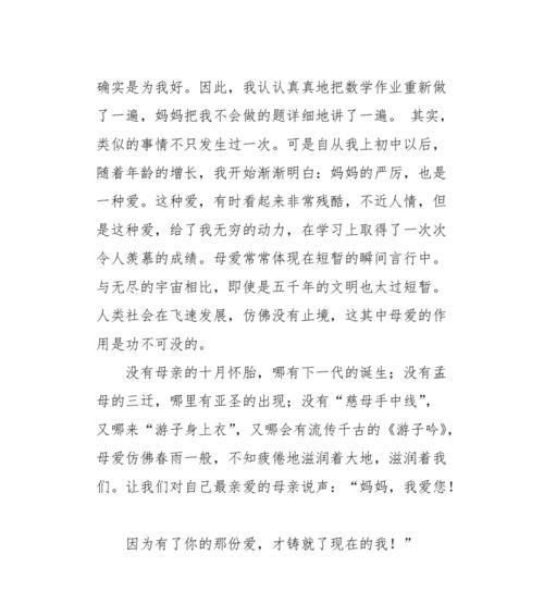 神秘陌生人的到来（神秘陌生人的到来）-第2张图片-学作网