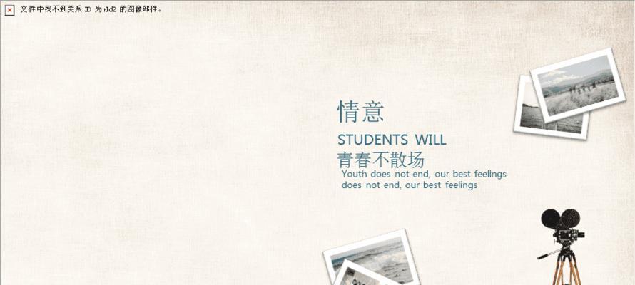 青春，是时间的烙印（回忆重重，细节纷繁）-第1张图片-学作网