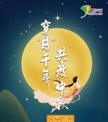 五个人，一颗月饼和一段温馨的故事（五个人，一颗月饼和一段温馨的故事）-第3张图片-学作网