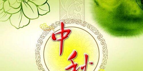 五个人，一颗月饼和一段温馨的故事（五个人，一颗月饼和一段温馨的故事）-第2张图片-学作网