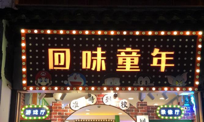 那个夏天，我的童年（一场意外的邂逅）-第2张图片-学作网