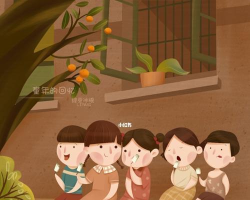 回忆童年：温馨的故事-第2张图片-学作网