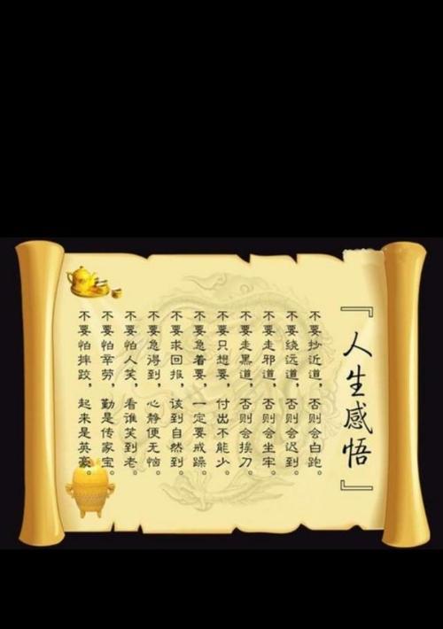 生活感悟——从一份不满到领悟（曾经感慨人生无望，如今深知顺境逆境都是人生旅途中的经历）-第3张图片-学作网