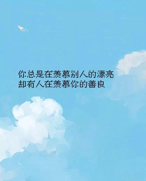 生活感悟——从一份不满到领悟（曾经感慨人生无望，如今深知顺境逆境都是人生旅途中的经历）-第2张图片-学作网