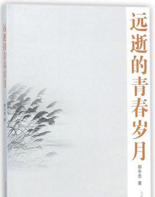 初恋的故事（那年，我和他在校园里相遇）-第3张图片-学作网